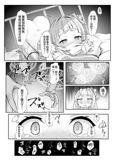 第21頁圖