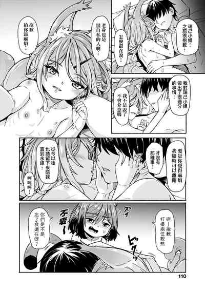 第113页图