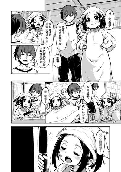 第173页图