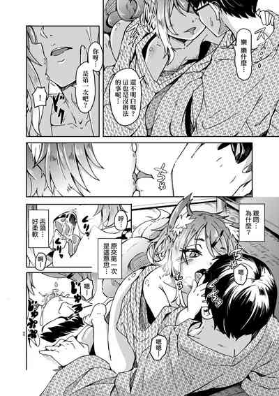 第17页图