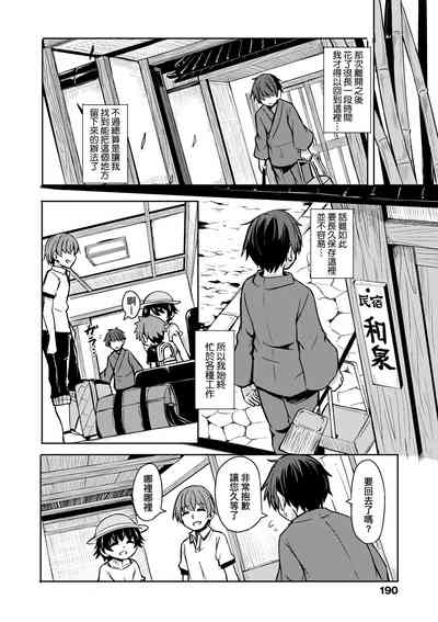 第193页图