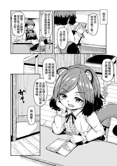 第81页图