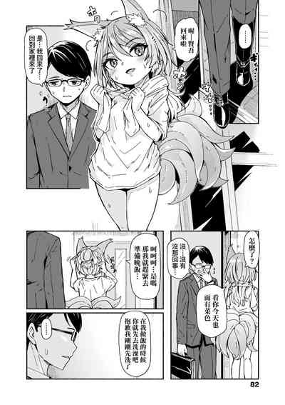 第85页图