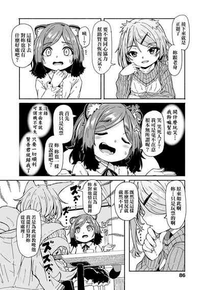 第89页图