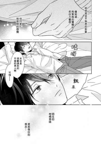 第33頁圖