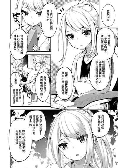 第121頁圖