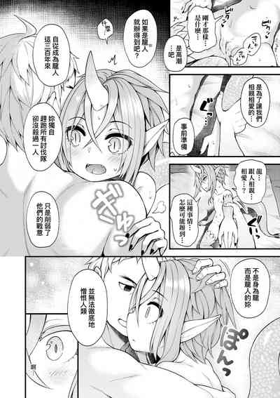 第149頁圖