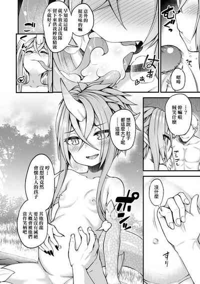 第161頁圖