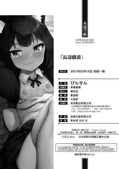 第197頁圖