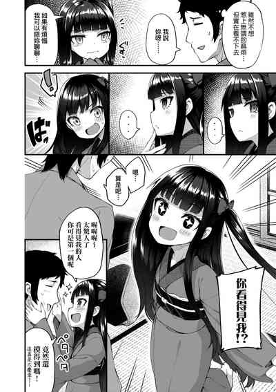 第33頁圖