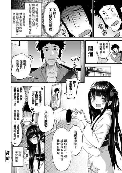 第45頁圖