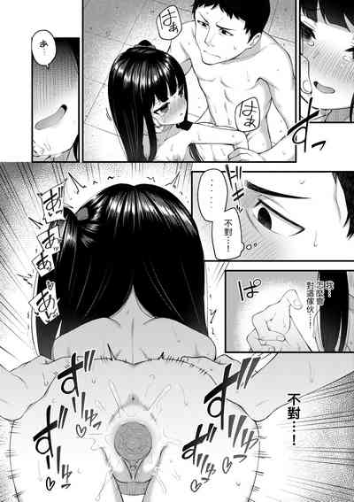 第61頁圖