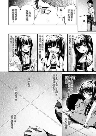 第69頁圖
