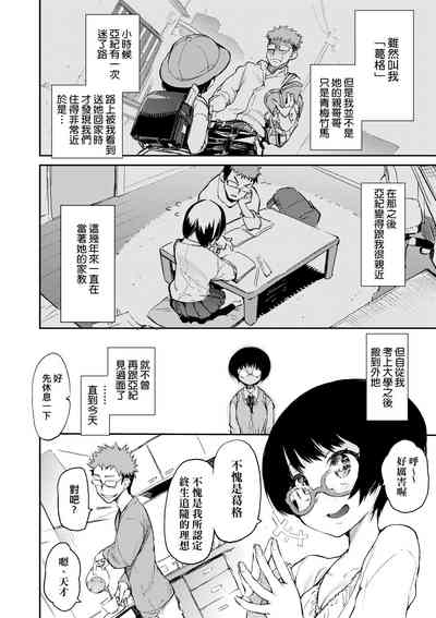第113页图