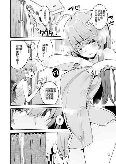 第21页图