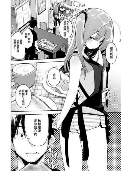 第61页图