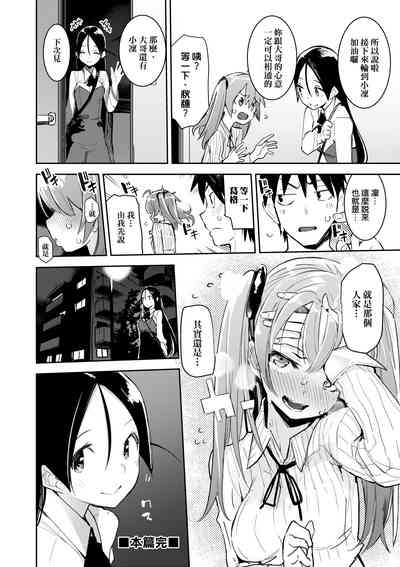 第65页图