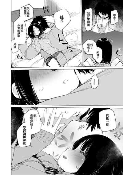 第97页图