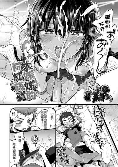 第109頁圖