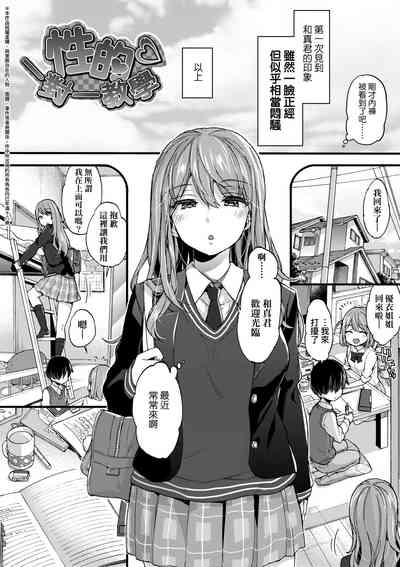 第133頁圖