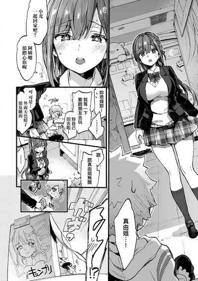 第37頁圖