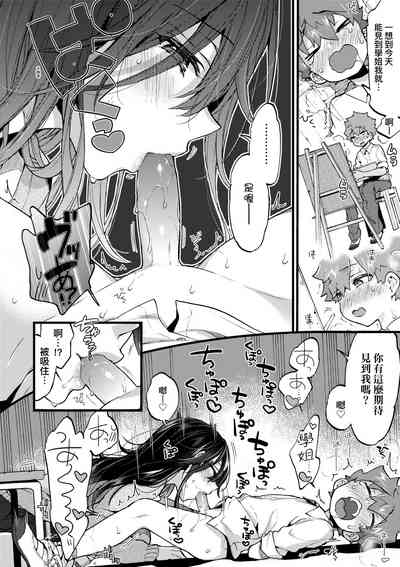 第93頁圖