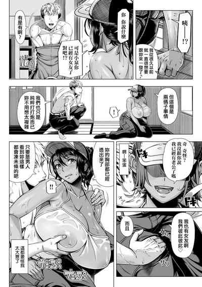第77页图