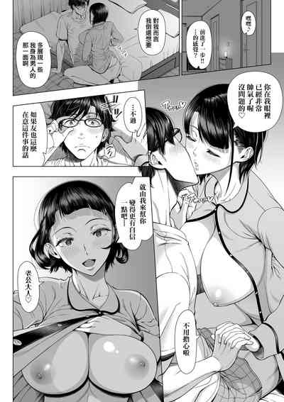 第9页图