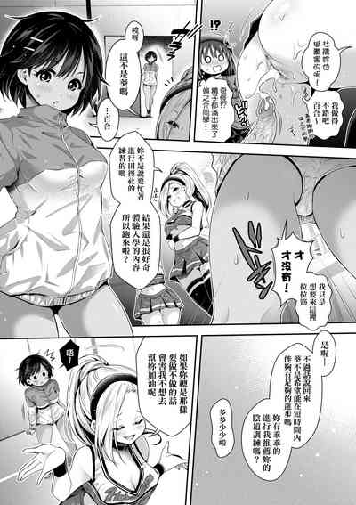 第165頁圖