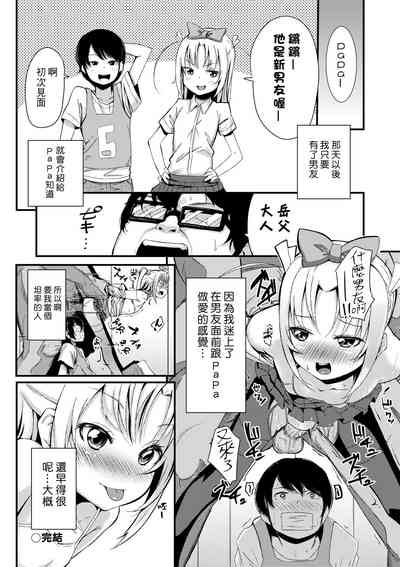 第105页图