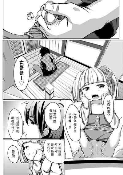 第161页图