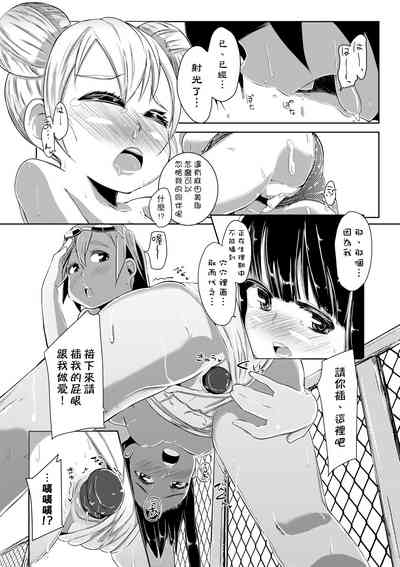 第213页图