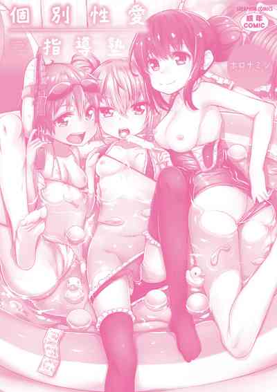 第225页图