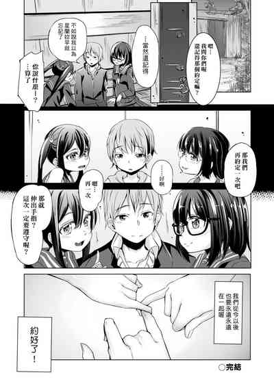 第81页图