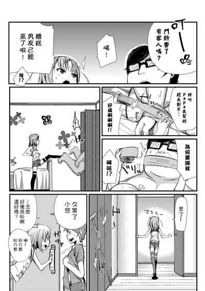 第89页图