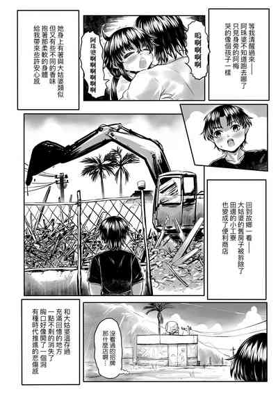 第161頁圖