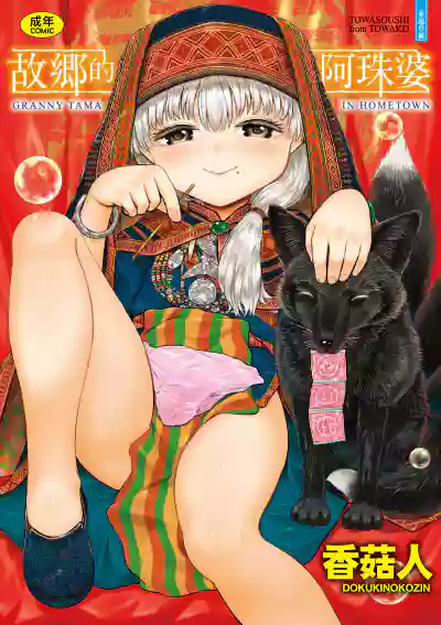 第1頁圖
