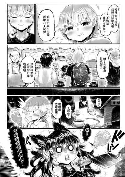 第201頁圖