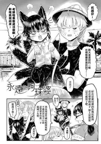 第205頁圖