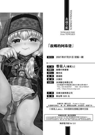 第233頁圖