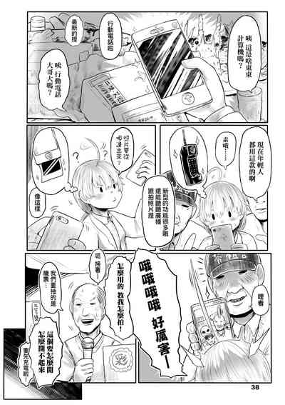 第41頁圖
