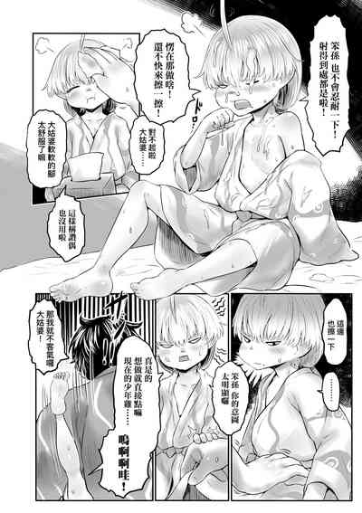 第81頁圖