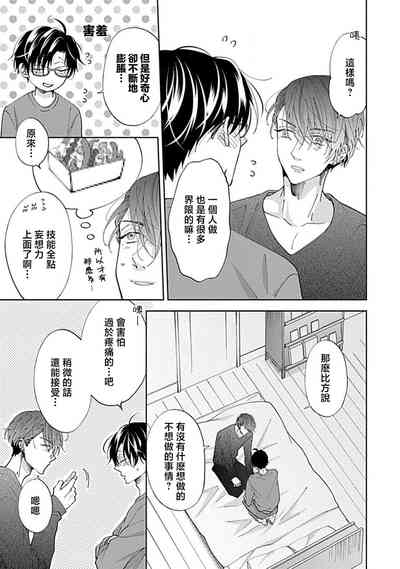 第9頁圖