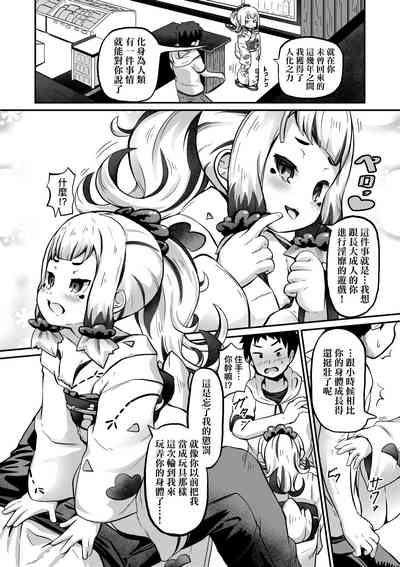 第113页图