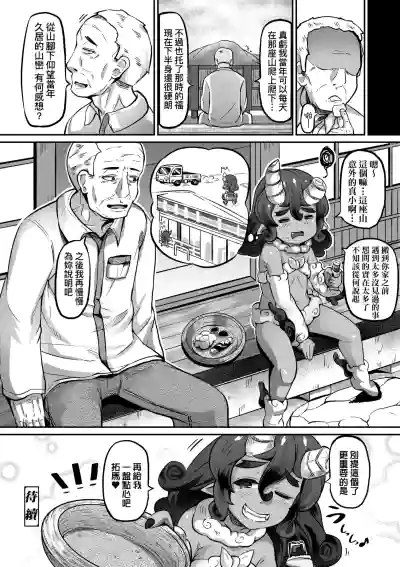 第21页图
