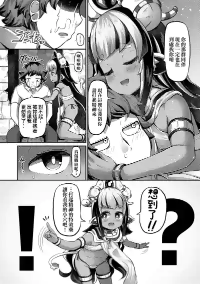 第89页图