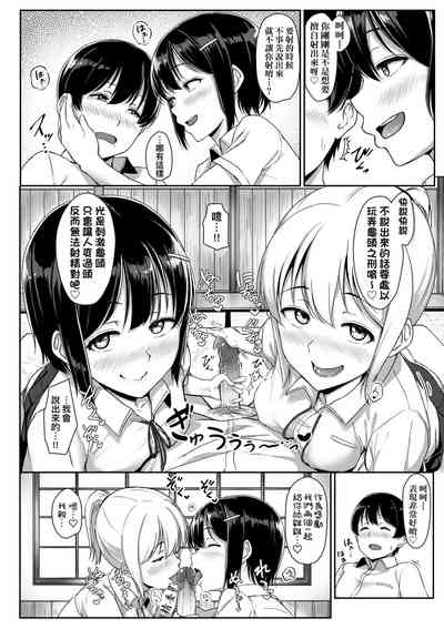 第153页图