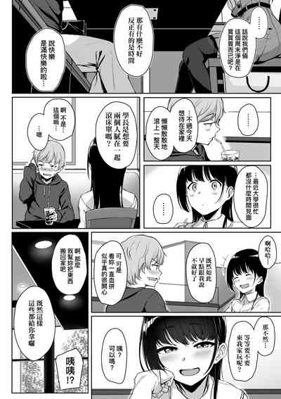第17页图
