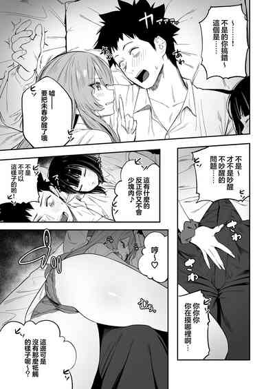 第17頁圖