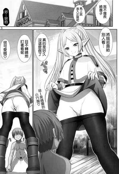 第5页图
